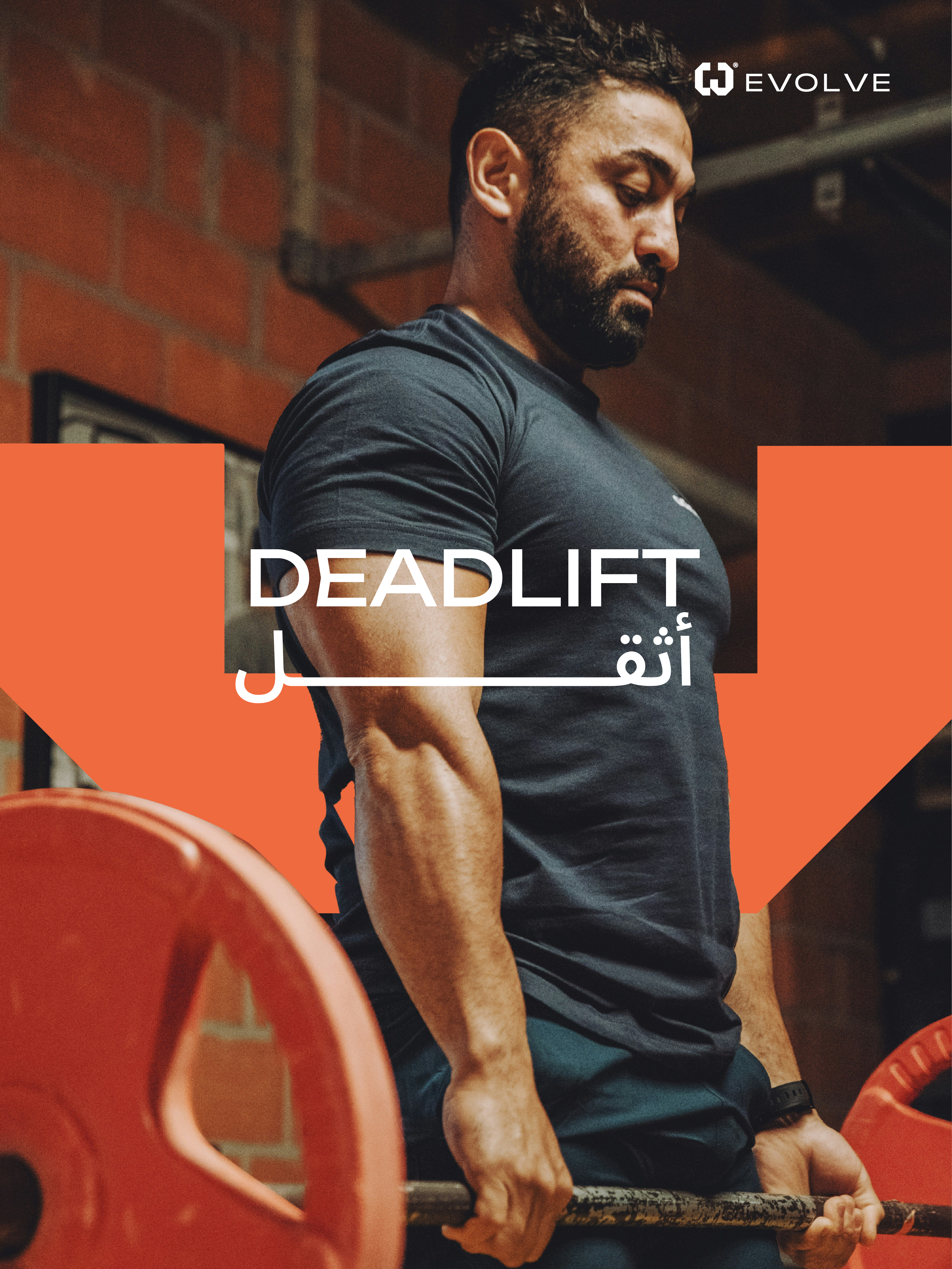 Fitness Equipment